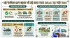 Quản lý chất lượng và chính sách phát triển ngành công nghiệp Halal